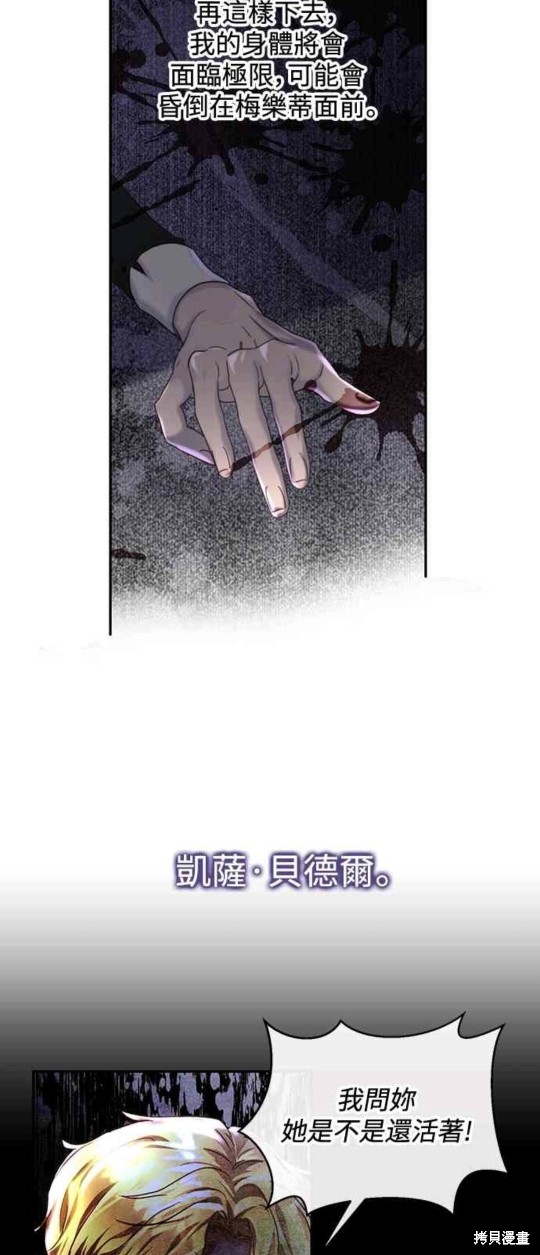 第39话34