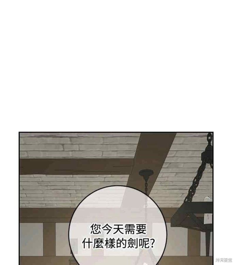 第44话11