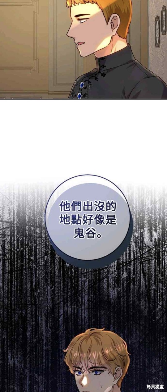 第64话8