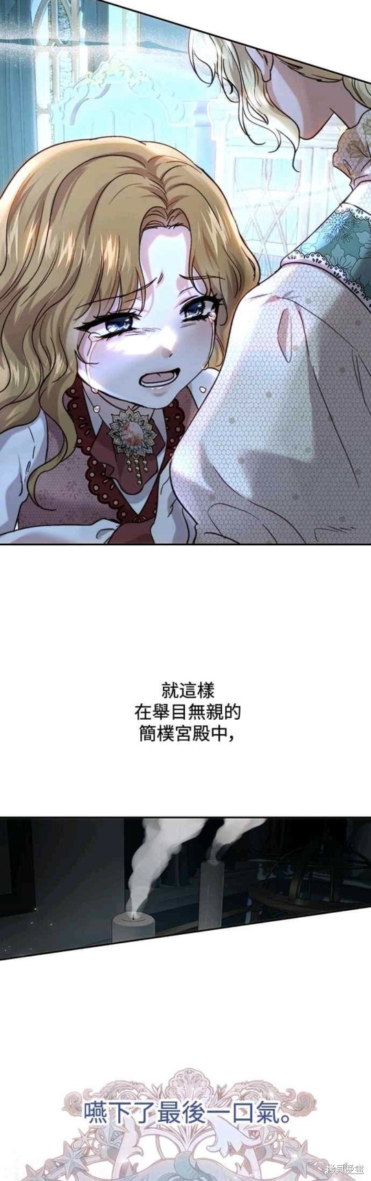 第56话8