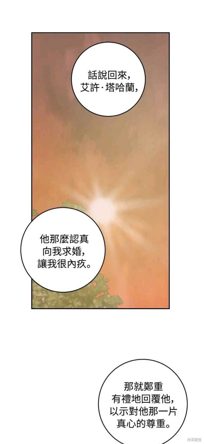 第44话0