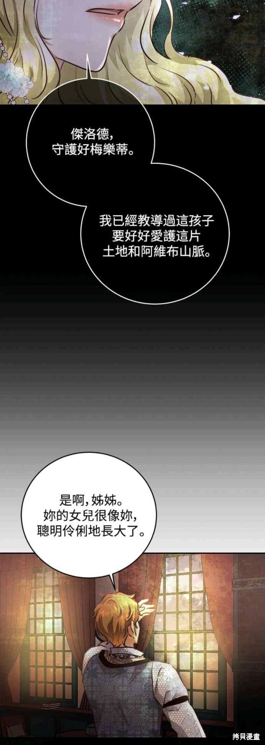 第4话41