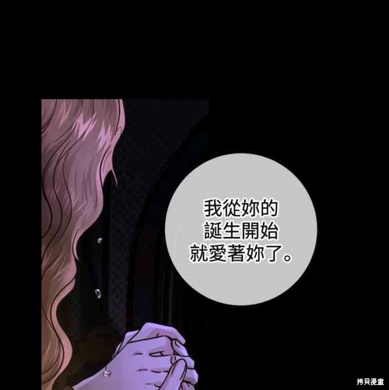 第56话50