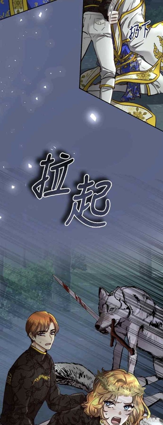 第23话34