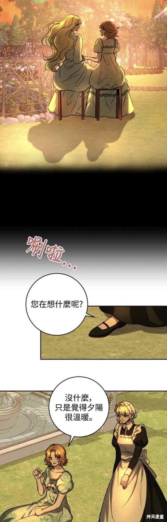 第43话34