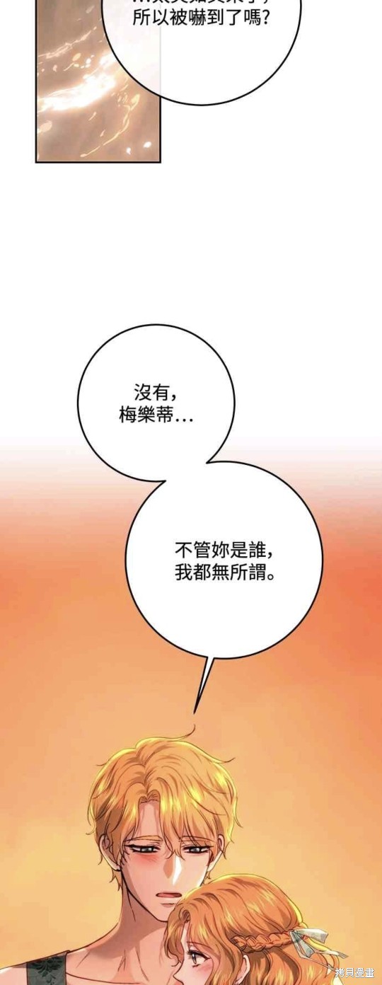 第79话46