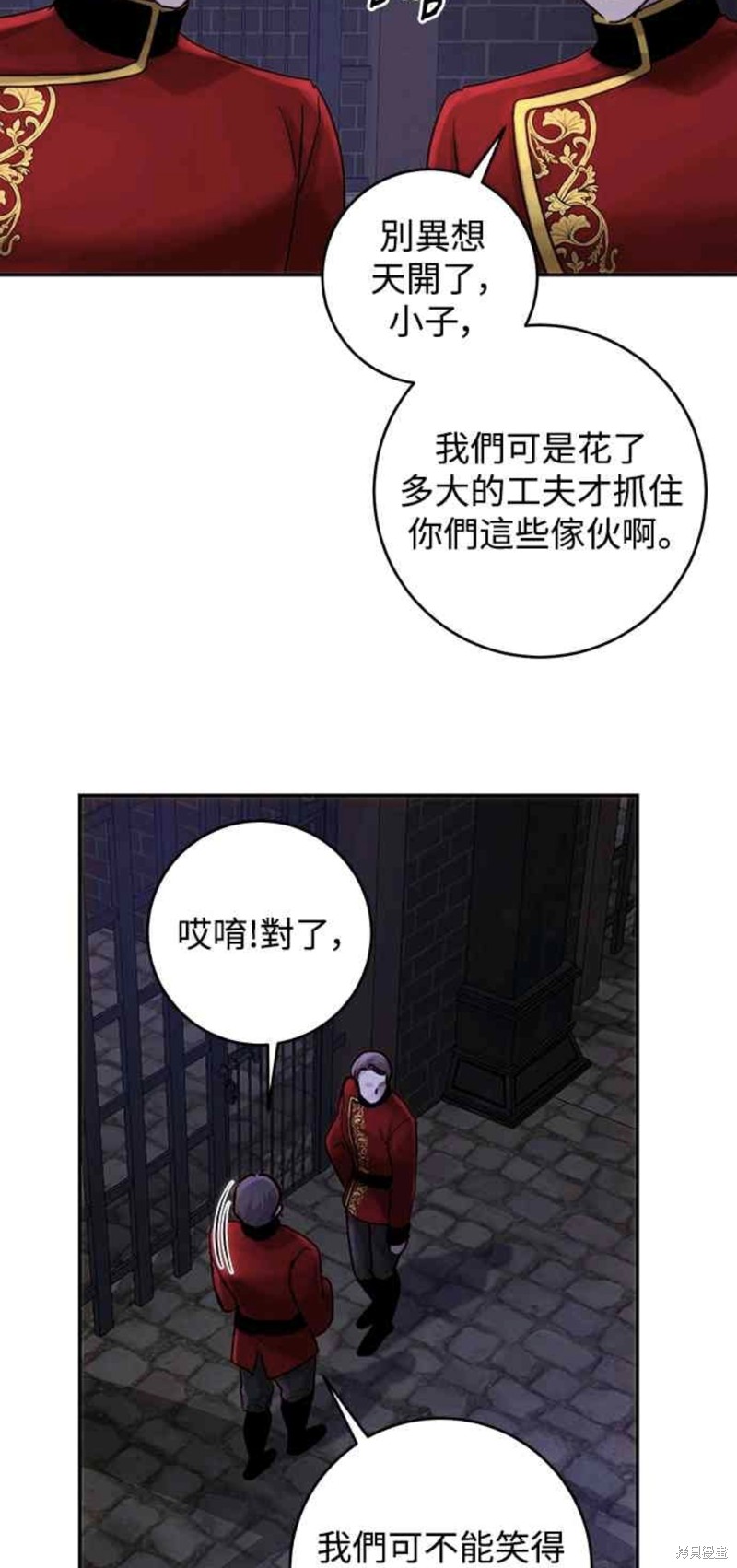 第49话56