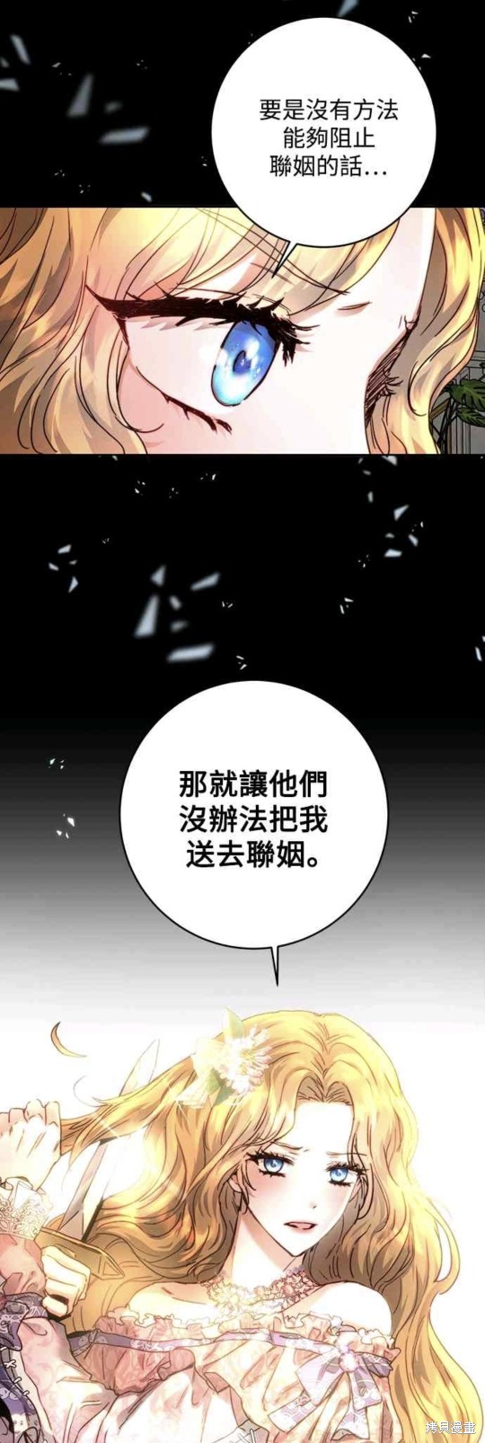 第3话40