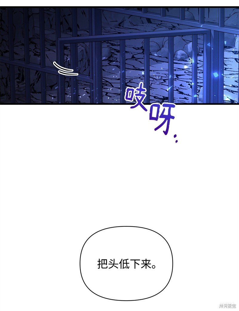 第3话9