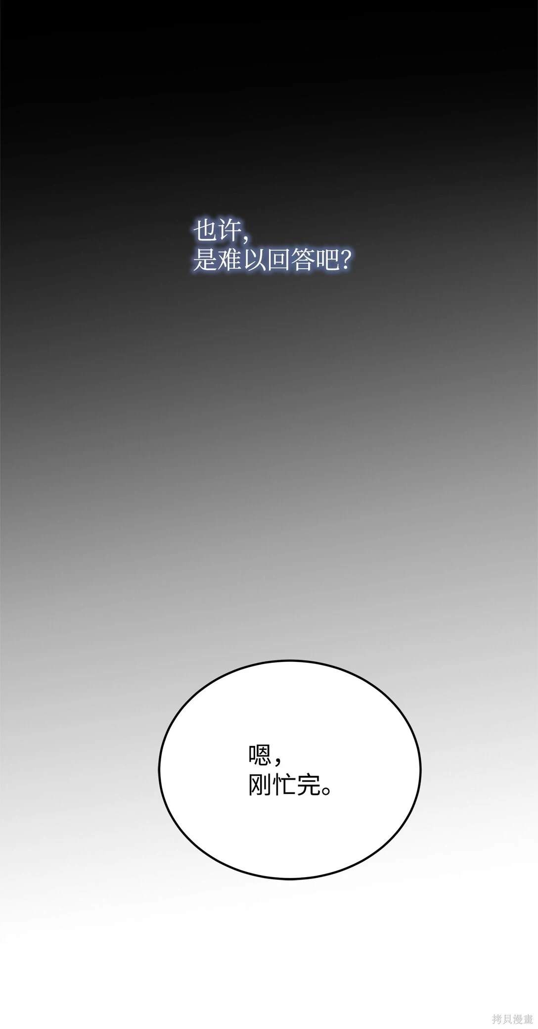 第41话34