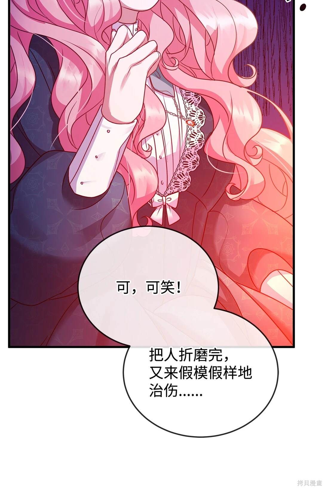 第37话64