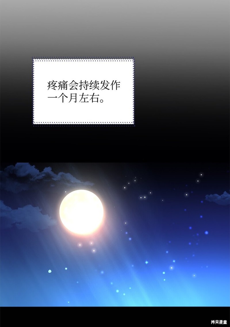 第21话49