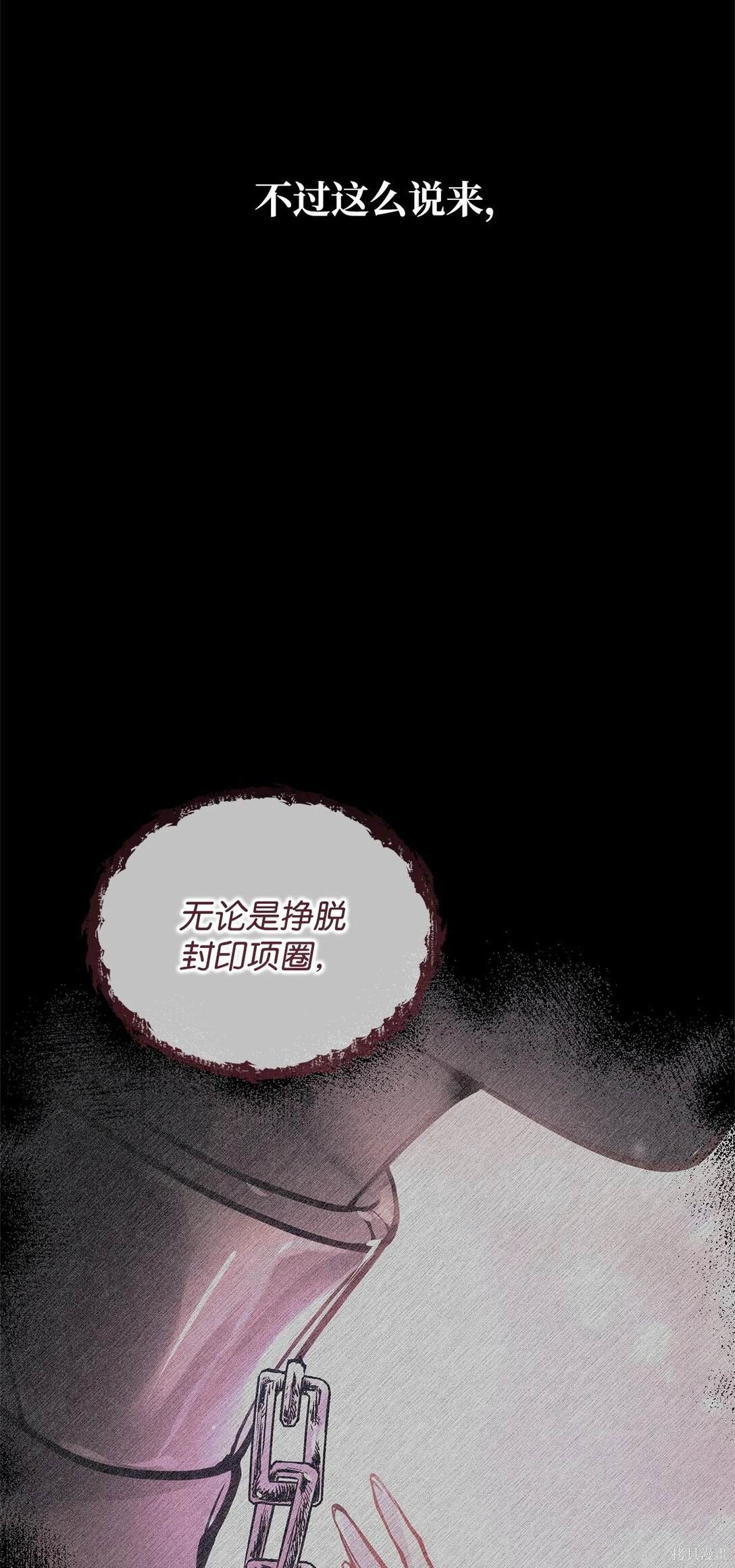 第40话80