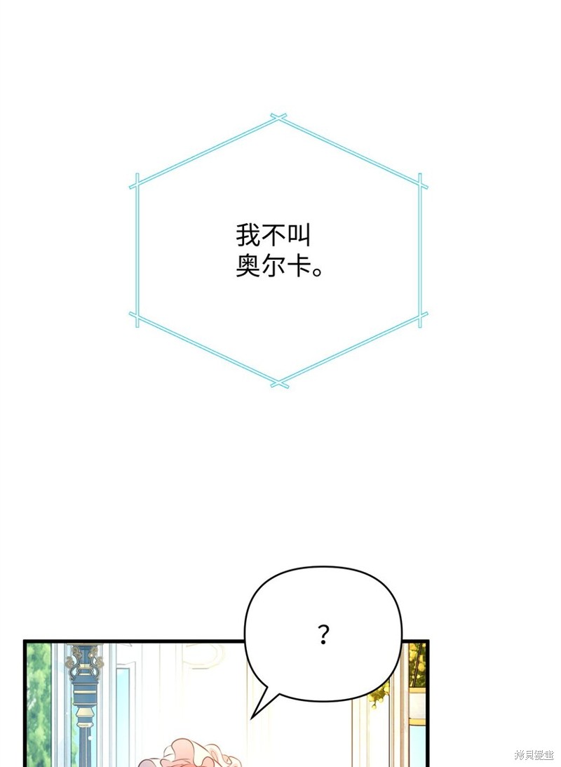 第9话8