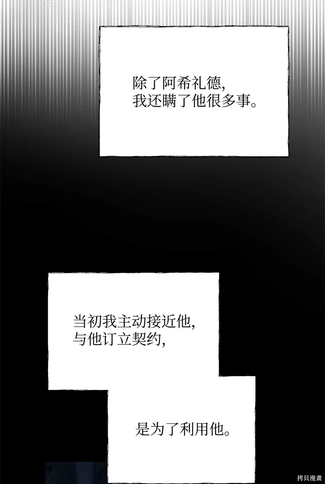 第41话65