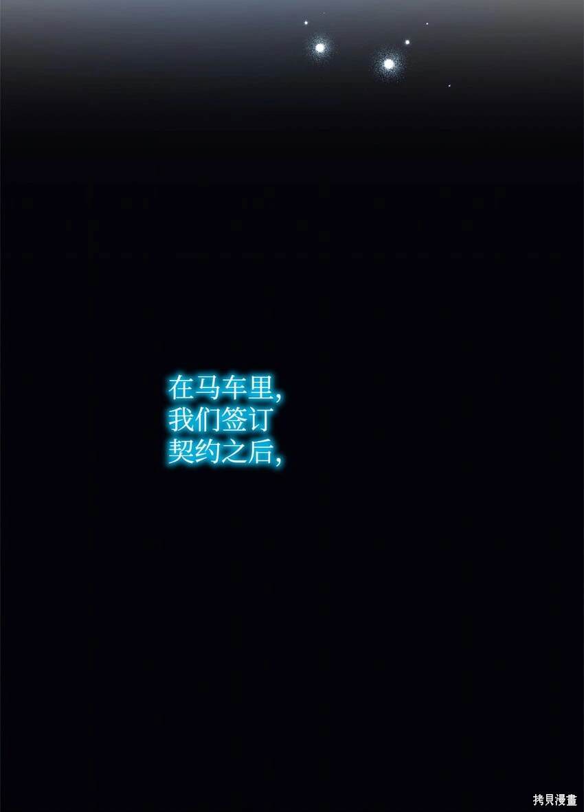 第34话26