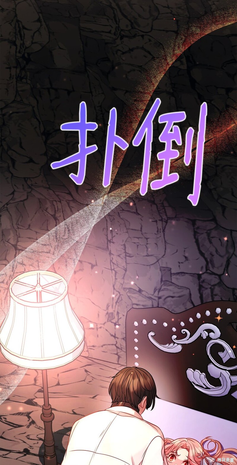 第19话76