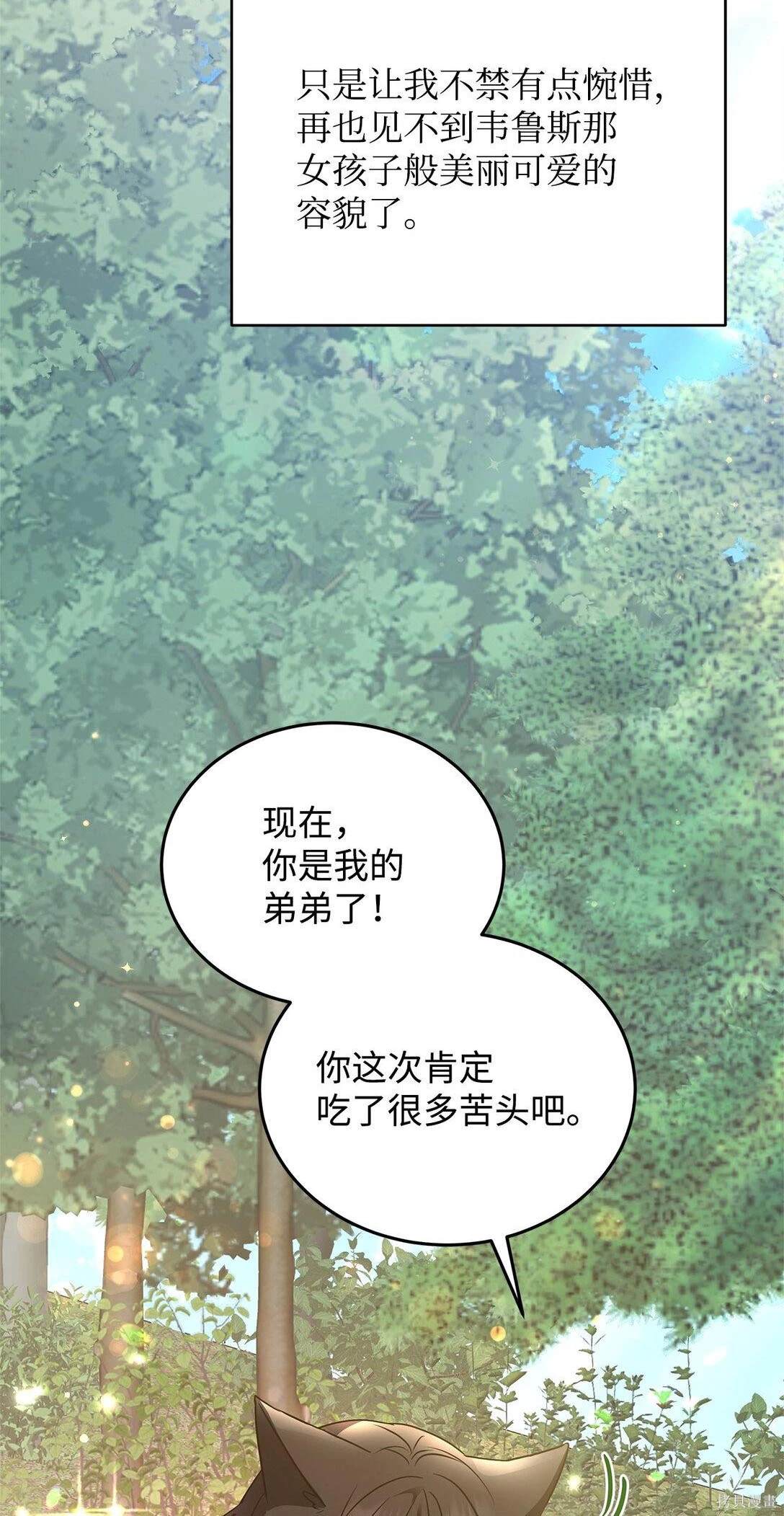 第39话1