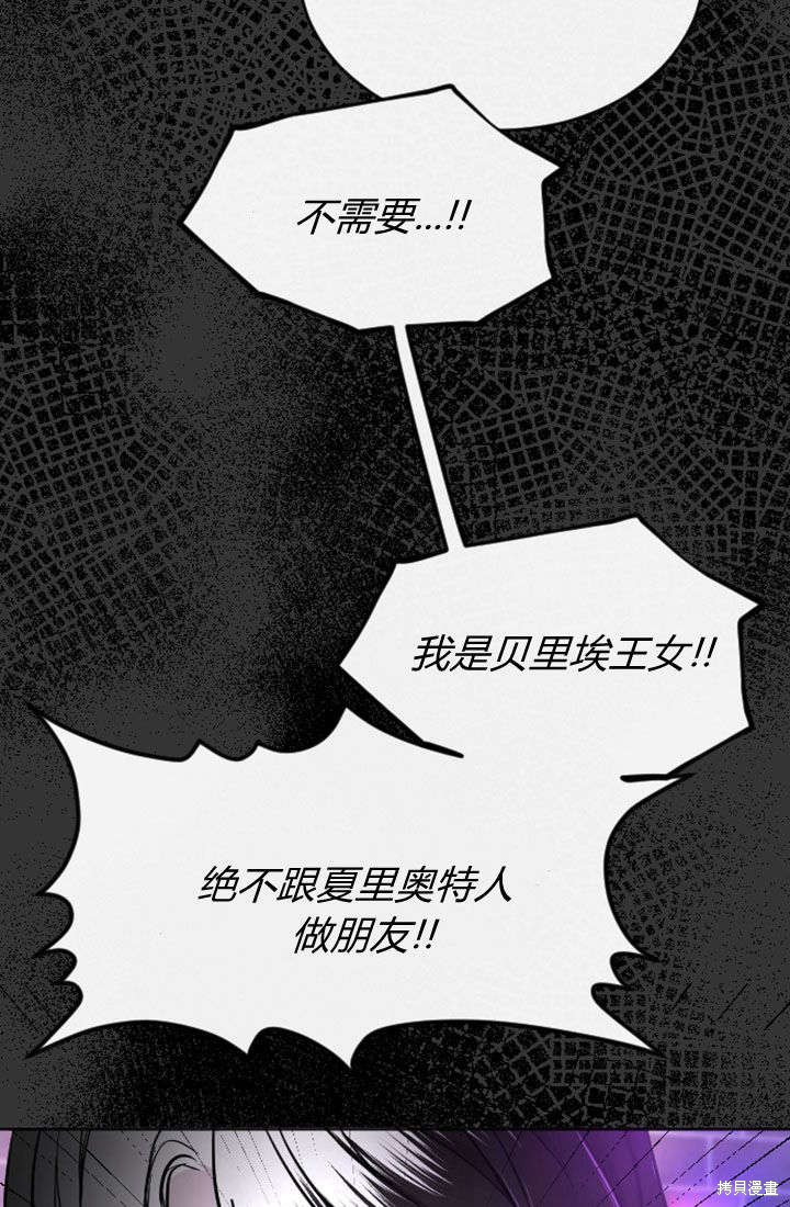 第69话53