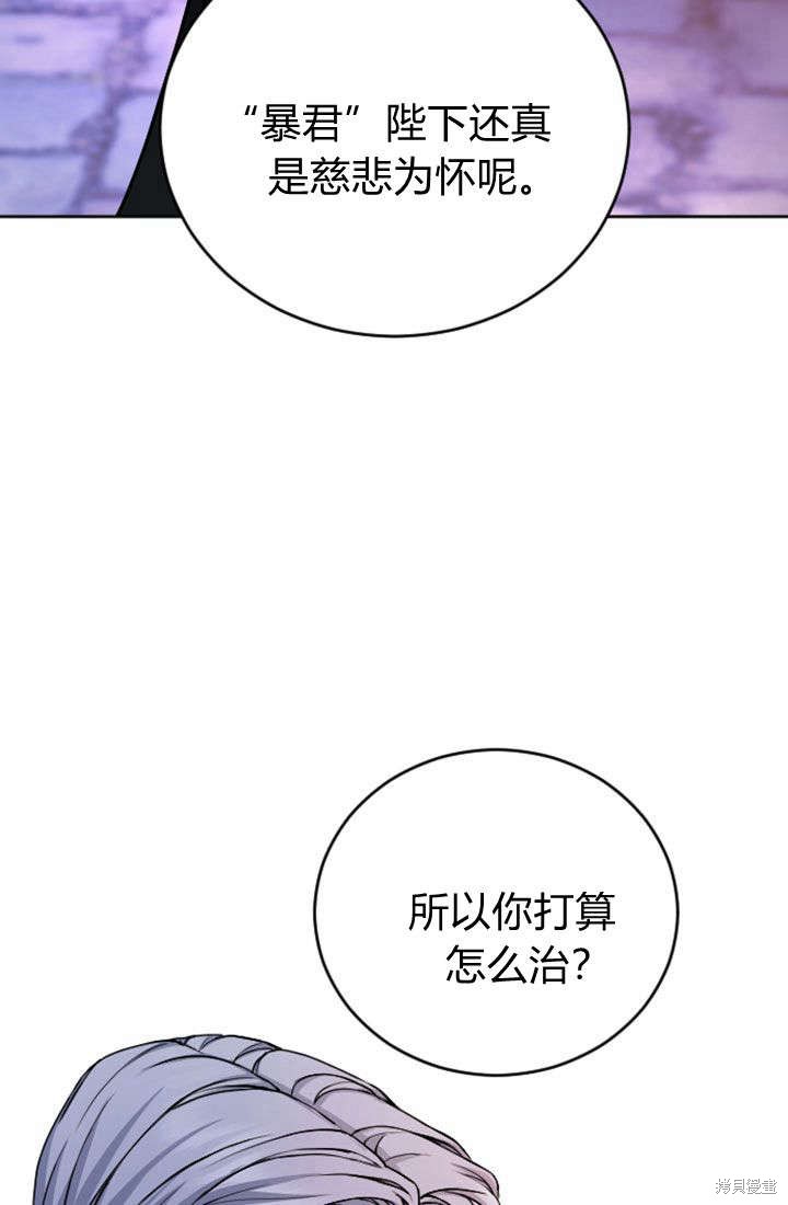 第79话24