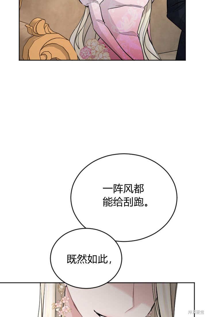 第48话50