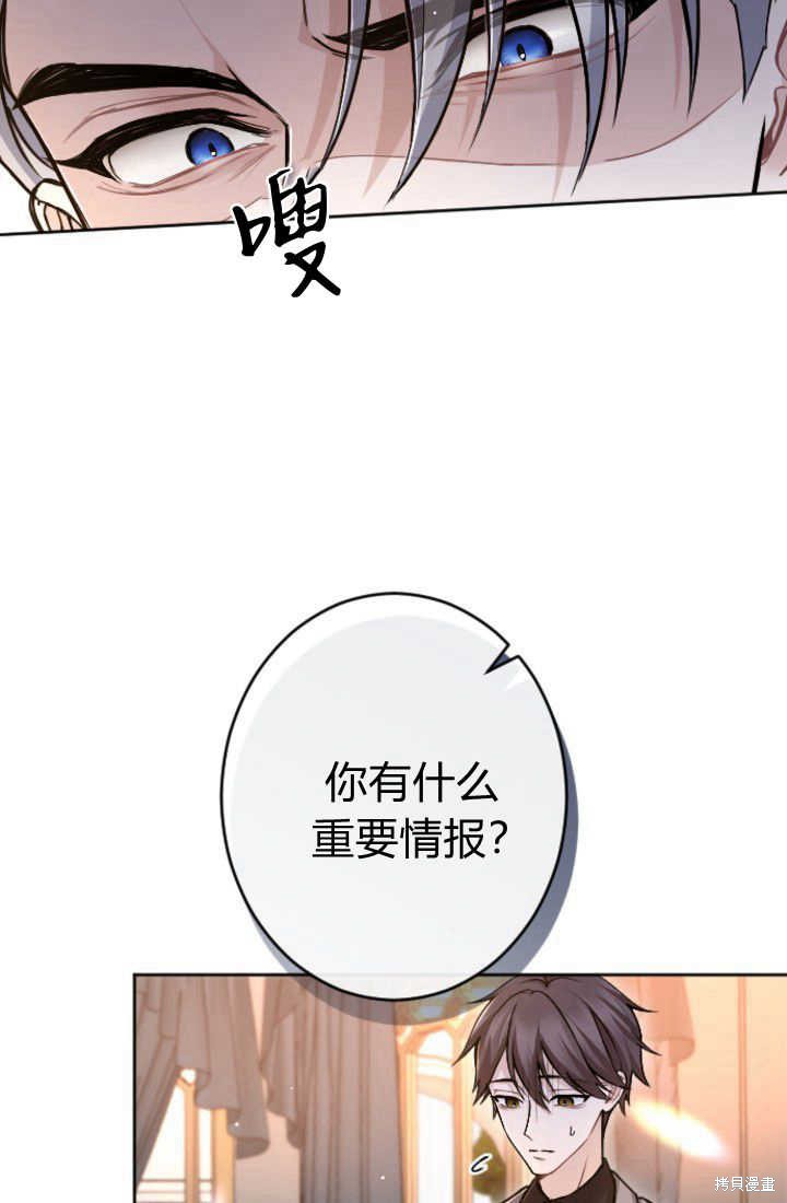 第85话26