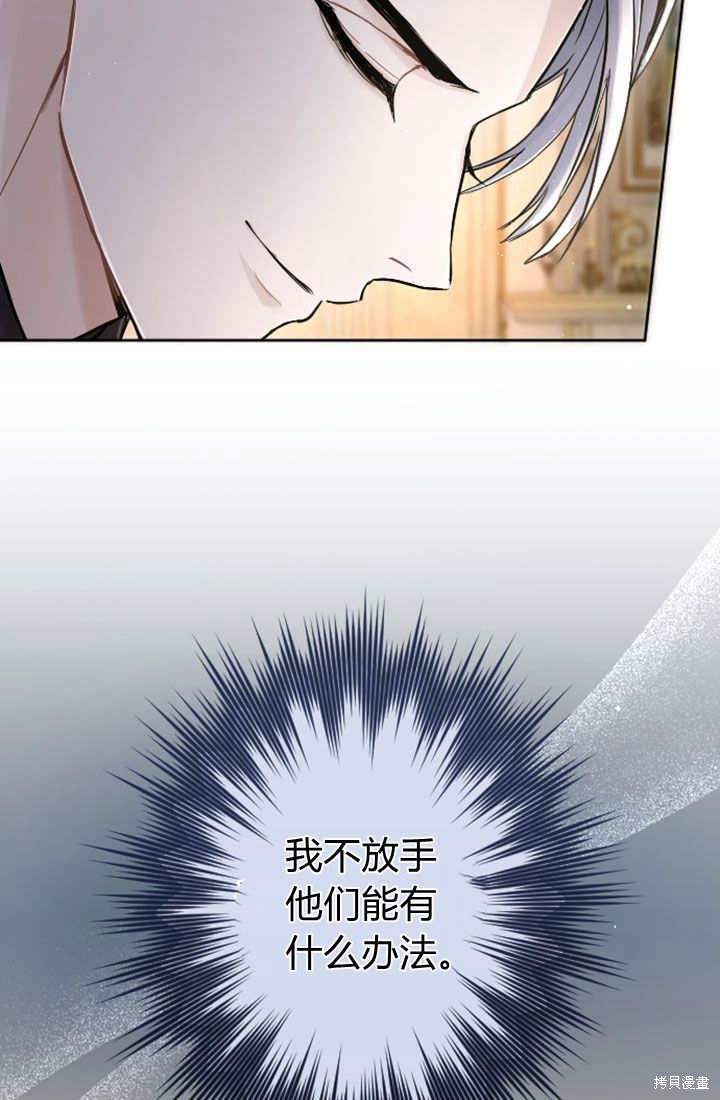 第81话61