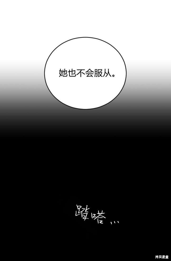 第45话6