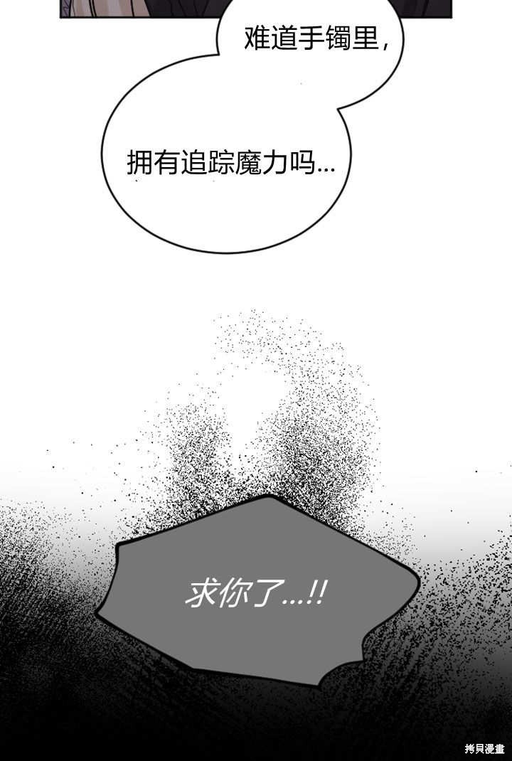 第59话37