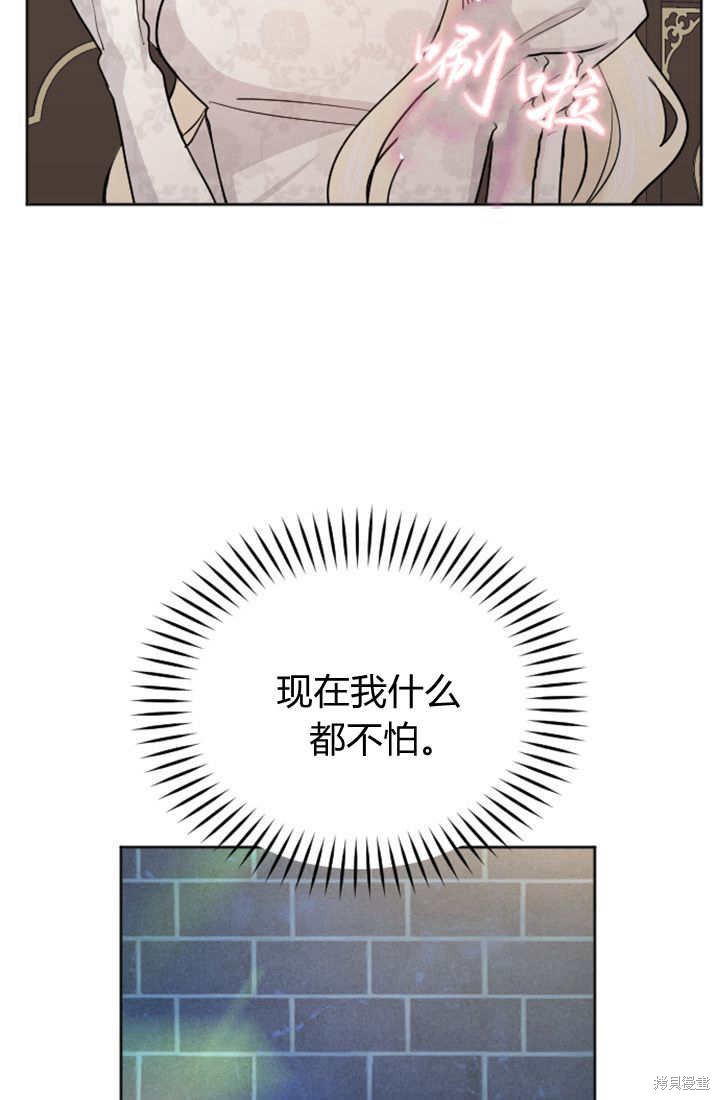 第47话69