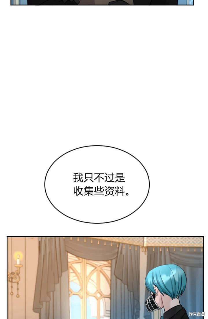 第46话17