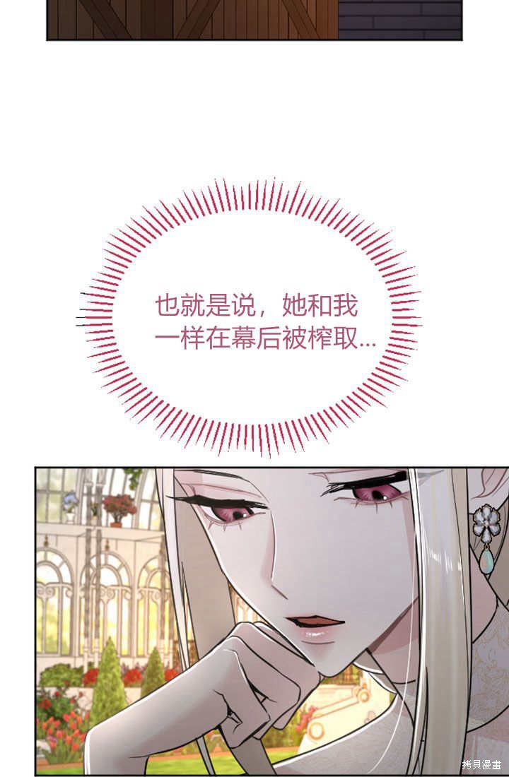 第56话50