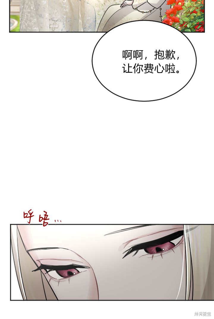 第56话56