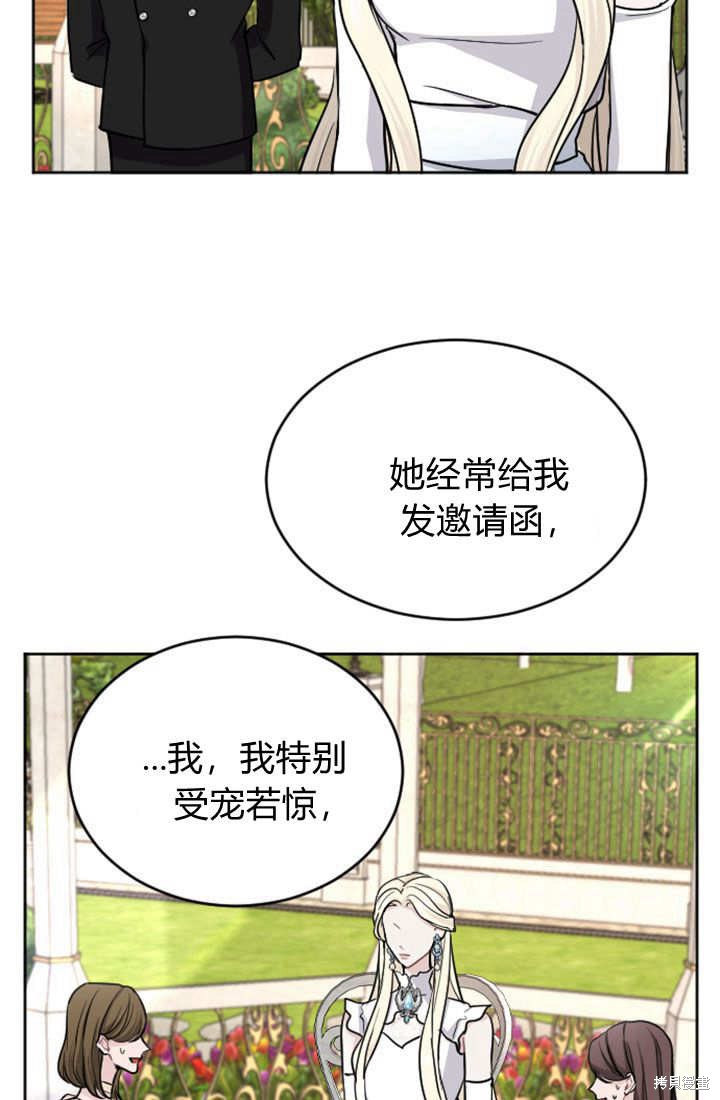 第55话43