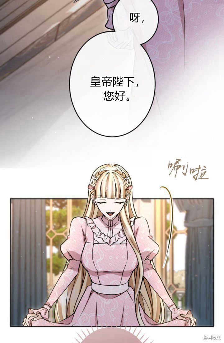 第85话21