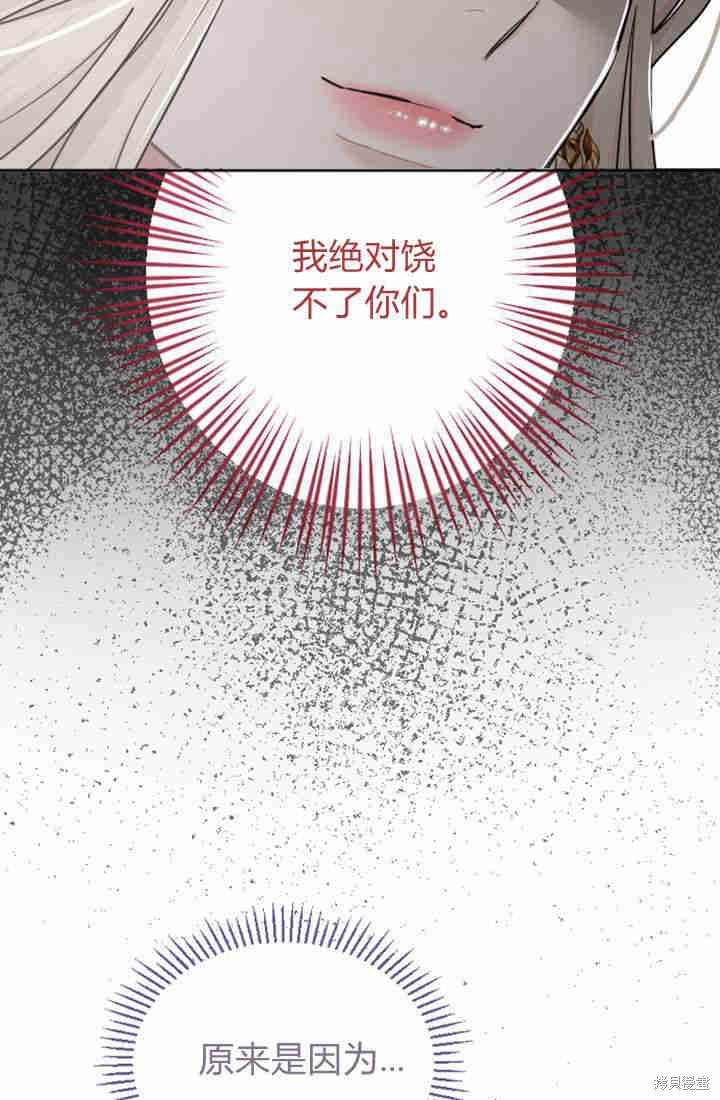 第40话49