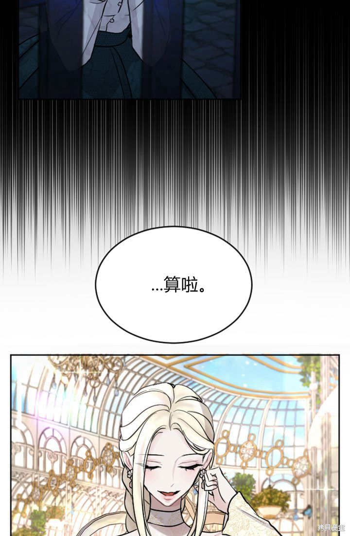 第56话60