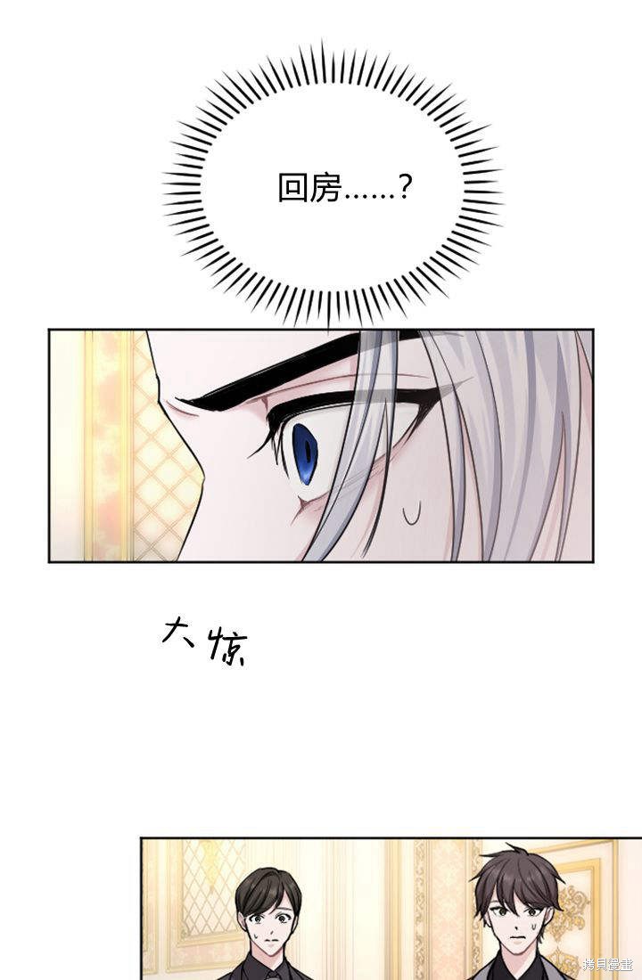 第57话19