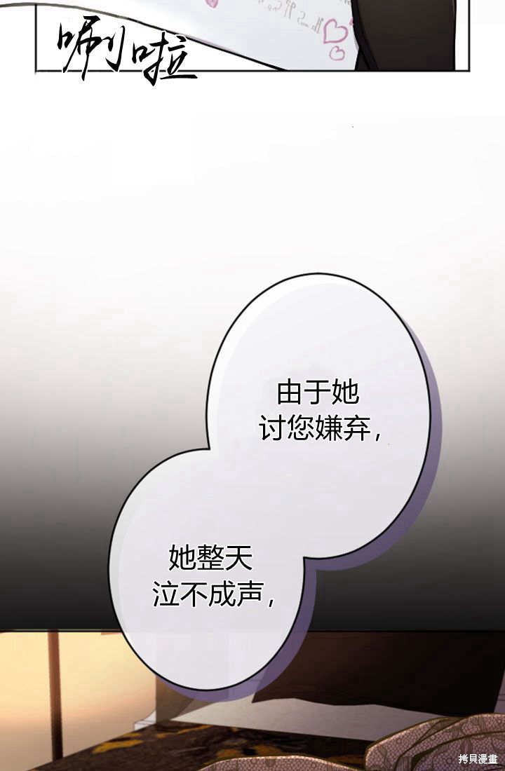 第75话64