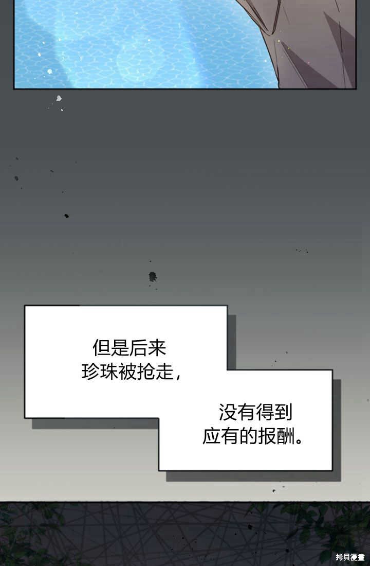 第80话58