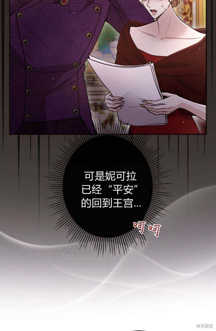 第91话33