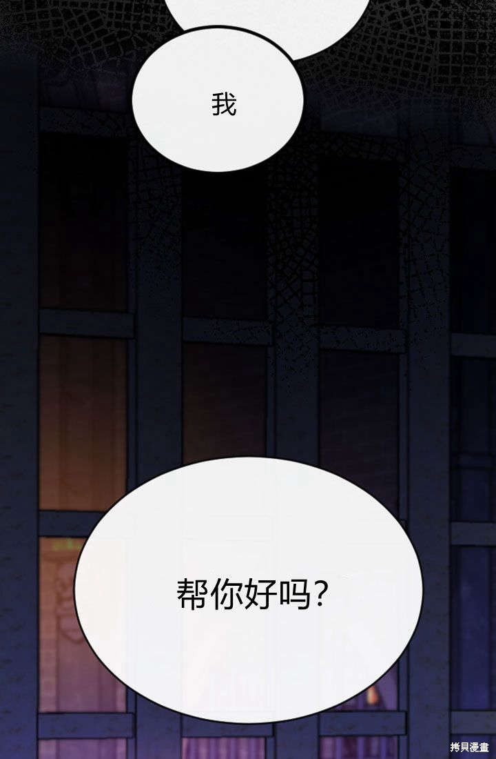 第69话48