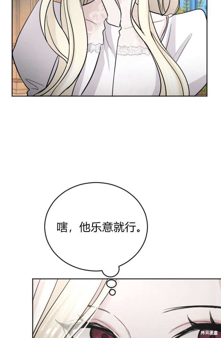 第46话54