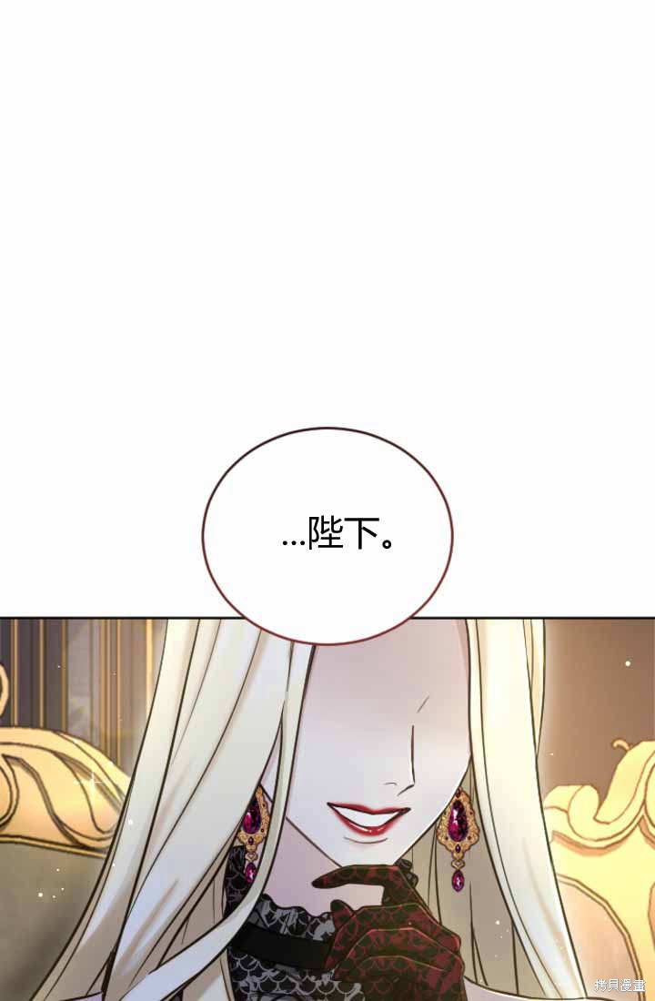 第87话50