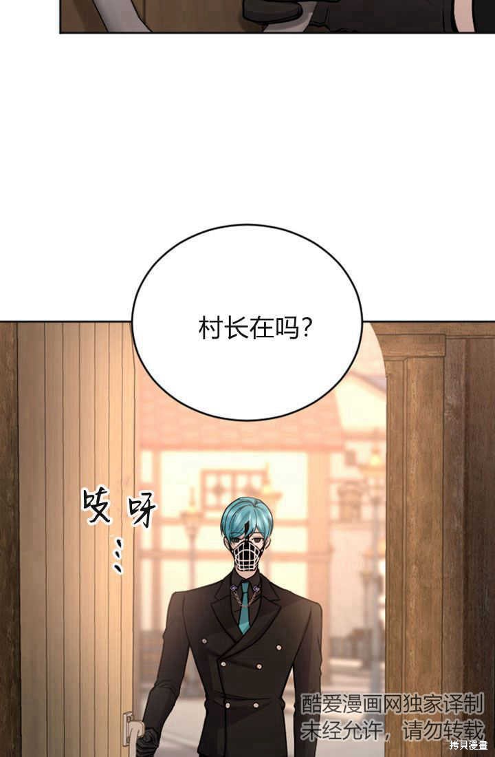 第77话34