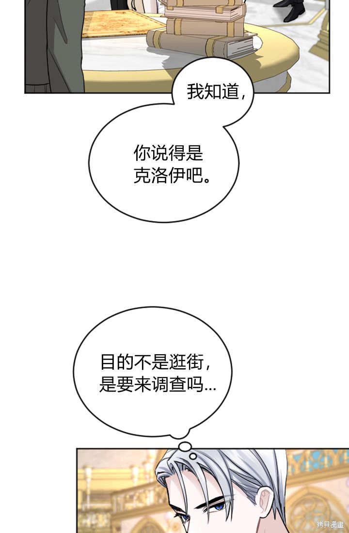 第58话50