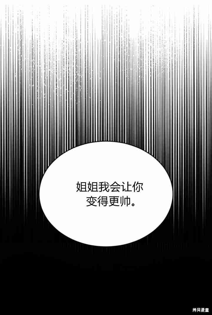 第25话58