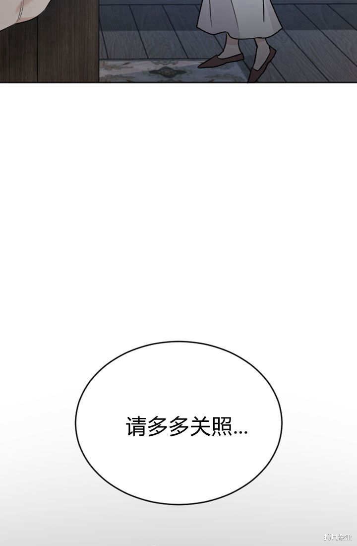 第55话73