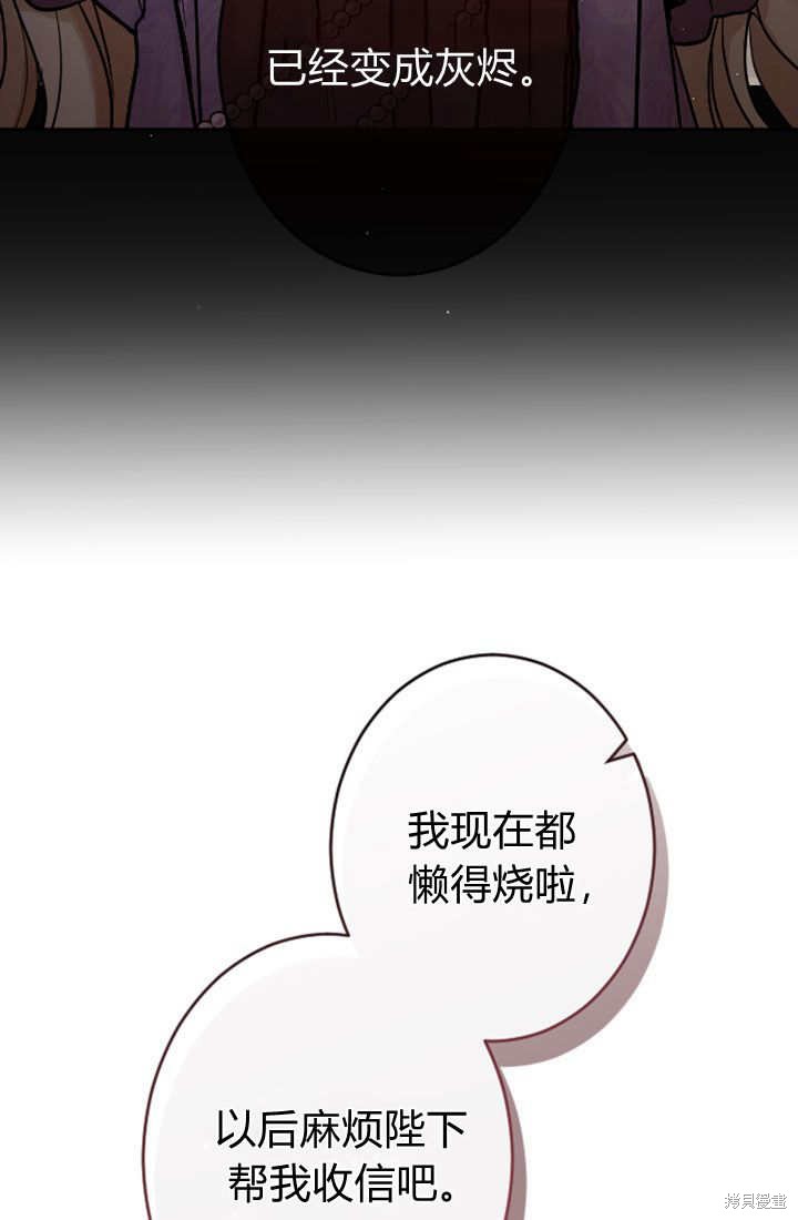 第81话57