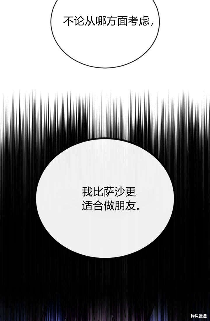 第69话42